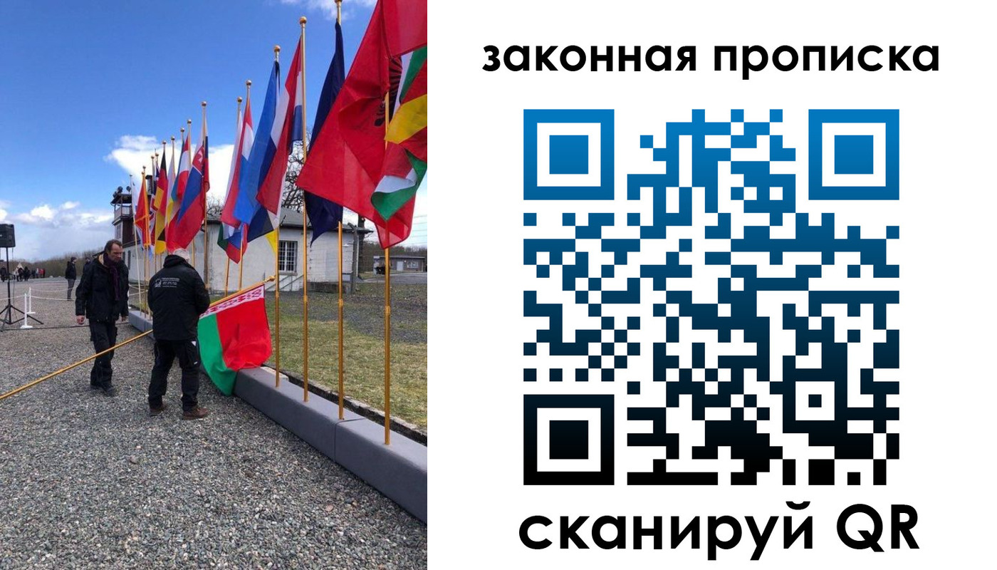 регистрация для дет. сада в Партизанске