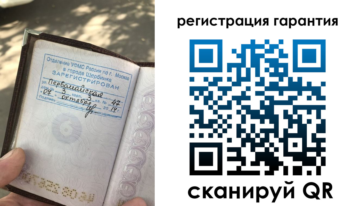 прописка в квартире в Партизанске